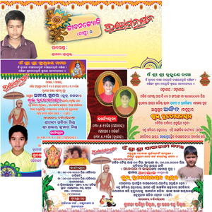 Brato Invitation Cards